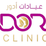 د/وفاء الجزار | عيادات ادور